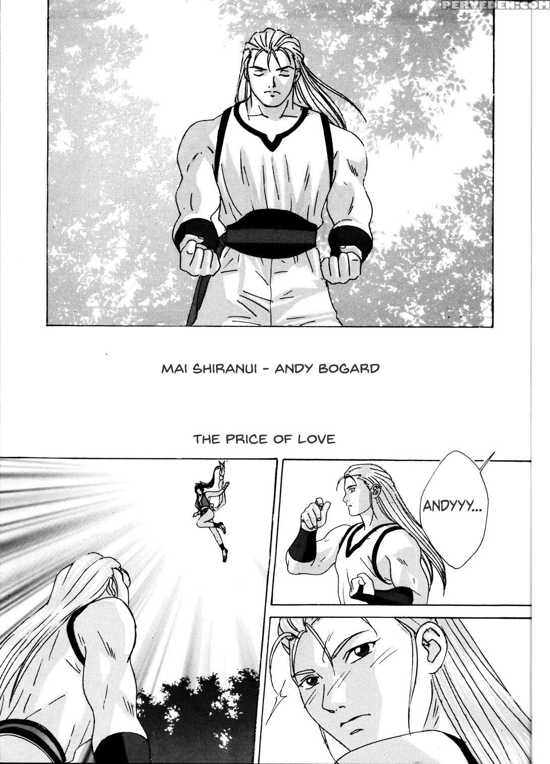 (c60) [d-lovers (nishimaki Tohru)] Mai -innyuuden- Daiichigou (king Of Fighters) [english] 1