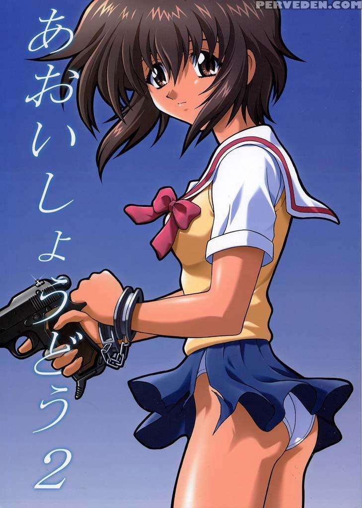 (c60) [gust (harukaze Soyogu)] Aoi Shoudou 2 (infinite Ryvius, Noir) [english] [luyomi333+ehcove] Chapter 1 Page 1