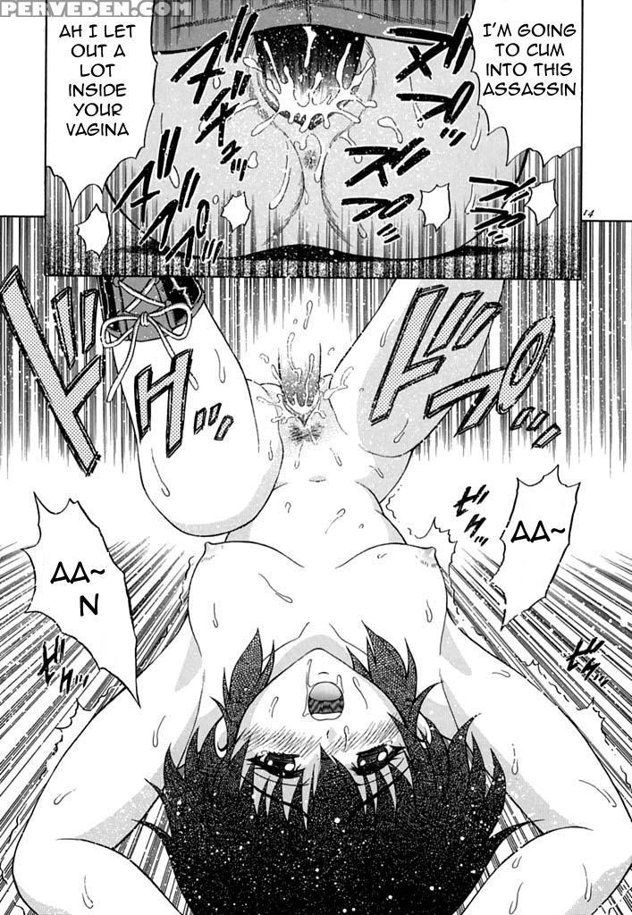 (c60) [gust (harukaze Soyogu)] Aoi Shoudou 2 (infinite Ryvius, Noir) [english] [luyomi333+ehcove] Chapter 1 Page 13