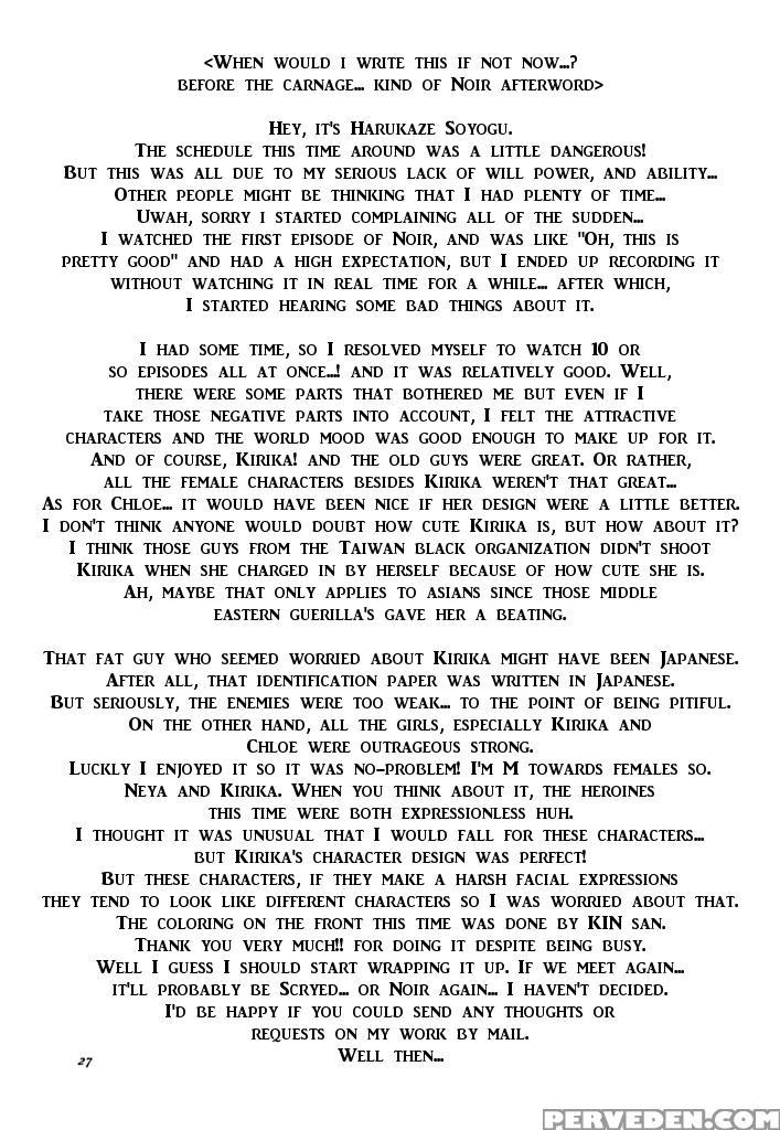 (c60) [gust (harukaze Soyogu)] Aoi Shoudou 2 (infinite Ryvius, Noir) [english] [luyomi333+ehcove] Chapter 1 Page 26