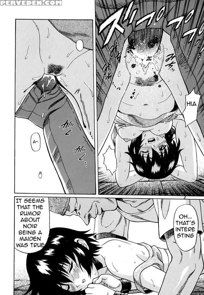 (c60) [gust (harukaze Soyogu)] Aoi Shoudou 2 (infinite Ryvius, Noir) [english] [luyomi333+ehcove] Chapter 1 Page 7