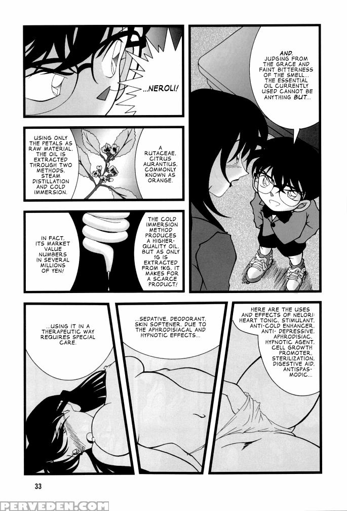 (c60) [mengerekun (karakuribee, Yuri Tohru, Zol)] ... 1