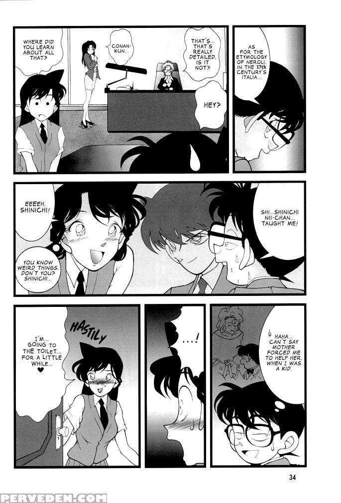 (c60) [mengerekun (karakuribee, Yuri Tohru, Zol)] ... 1