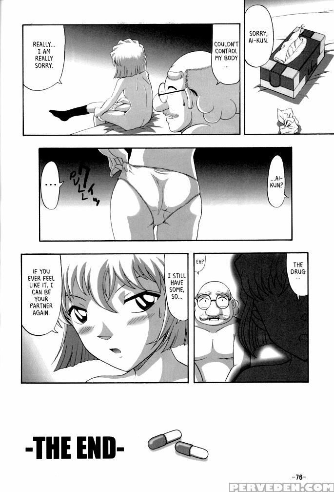 (c60) [mengerekun (karakuribee, Yuri Tohru, Zol)] ... 1