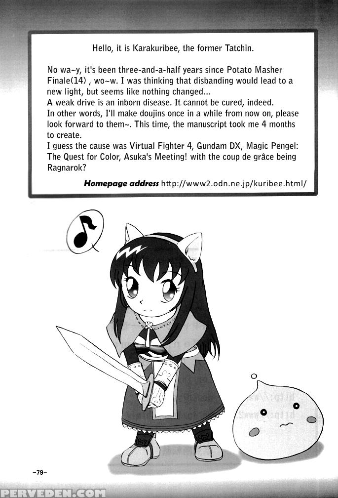 (c60) [mengerekun (karakuribee, Yuri Tohru, Zol)] ... 1