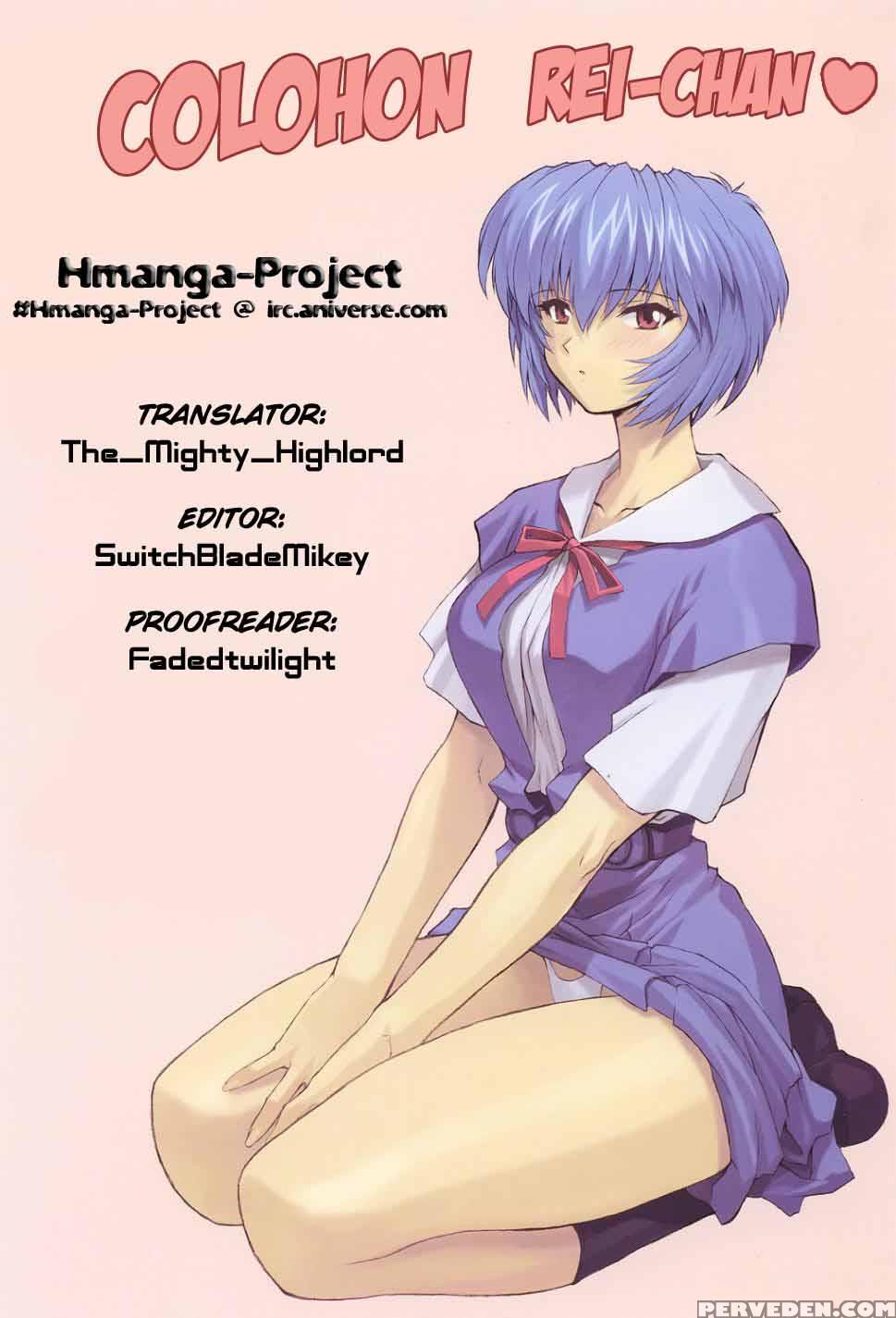(c60) [nakayohi Mogudan (mogudan)] Ayanami 2 Hokenshitsu Hen [one Student Compilation 2] (neon Genesis Evangelion) [english] 1