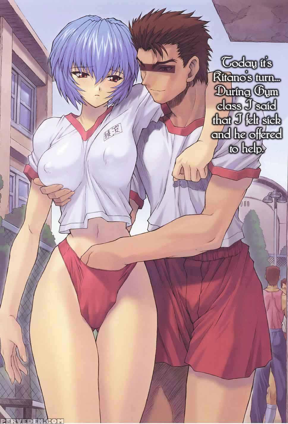 (c60) [nakayohi Mogudan (mogudan)] Ayanami 2 Hokenshitsu Hen [one Student Compilation 2] (neon Genesis Evangelion) [english] 1