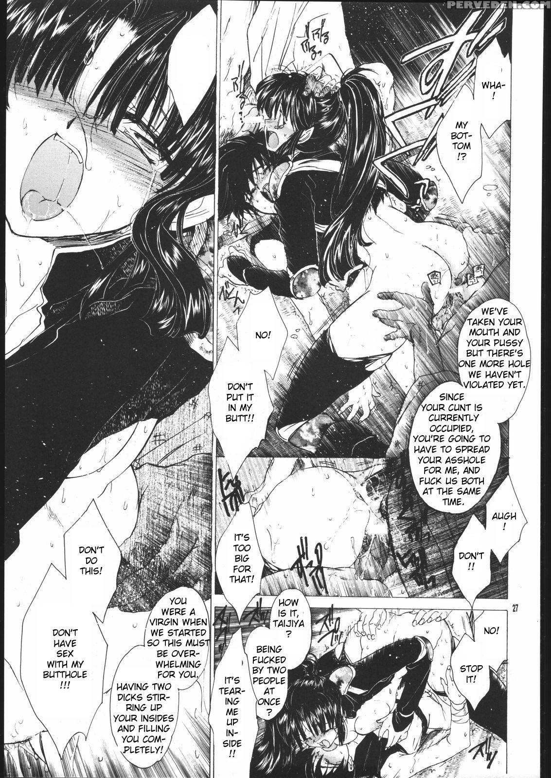 (c60) [toko-ya (heizo, Kitoen)] Muku No Chi O Nagasu Ude | How To Shed The Blood Of Innocence (inuyasha) [english] [ferabi] 1