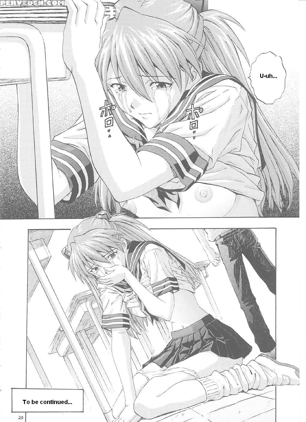 (c61) [nakayohi (izurumi)] A-one (neon Genesis Evangelion) [english] 1