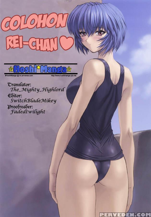 (c61) [nakayohi Mogudan (mogudan)] Ayanami 3 Sensei Hen (neon Genesis Evangelion) [english] 1
