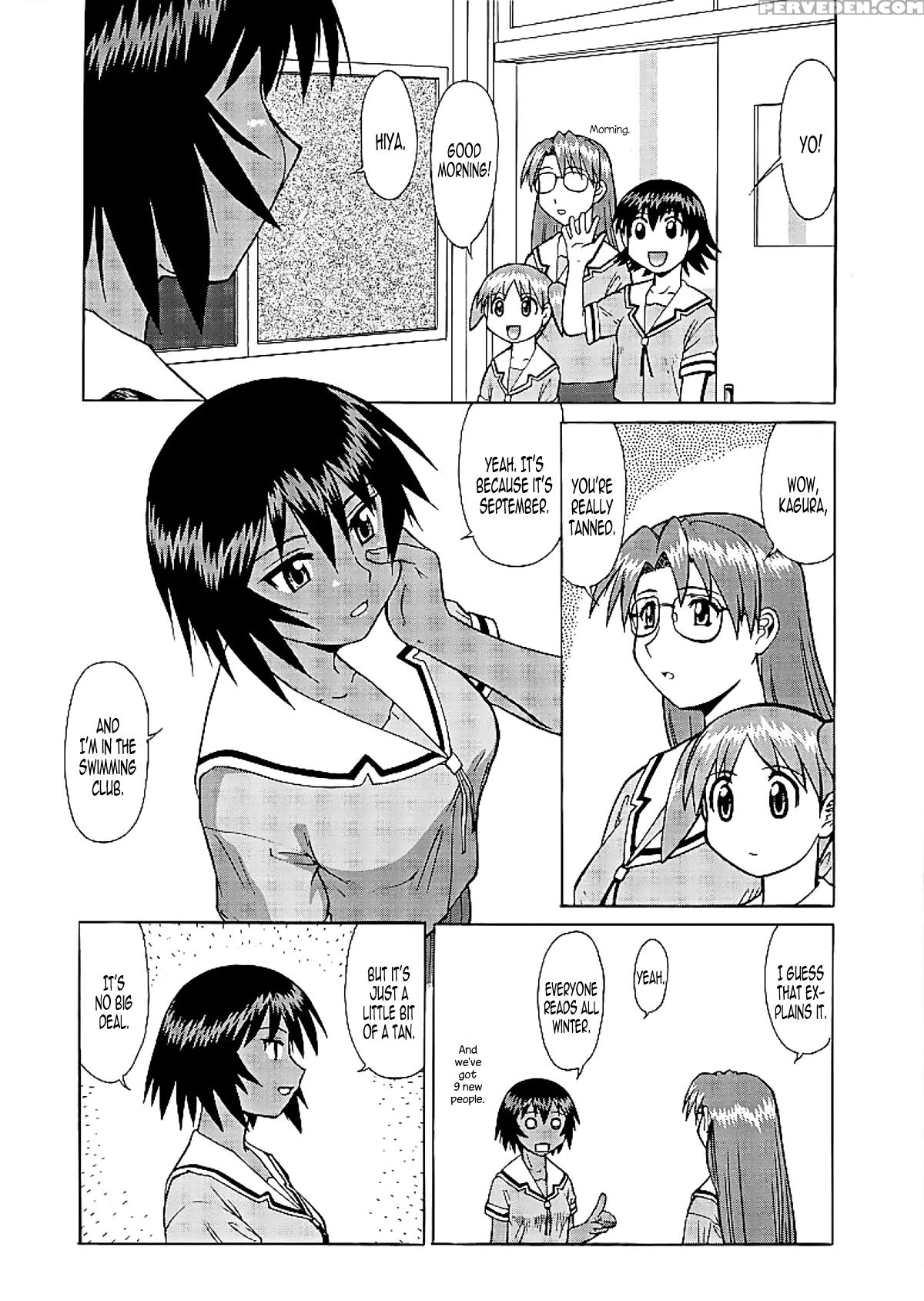 (c61) [tsurikichi-doumei (umedama Nabu)] Kagura's Tan Lines (umedamangashuu Nana!) (azumanga Daioh) [english] [b.e.c. Scans] 1