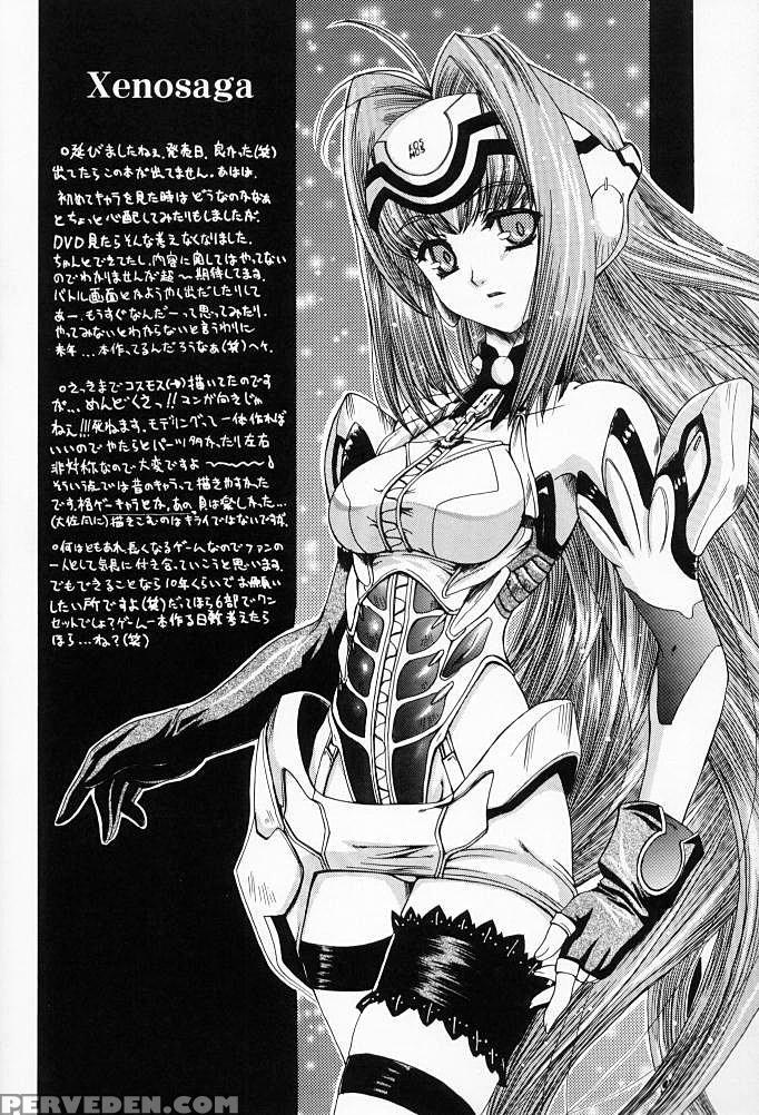 (c61) [uguisuya (uguisu Kagura)] Suki Na Mono Wa Sukitte Iitai!! (various) [english] [adorable Doujinshi Scanlations] 1