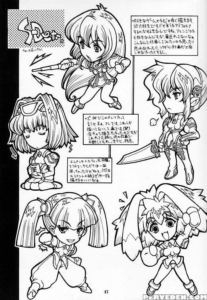 (c61) [uguisuya (uguisu Kagura)] Suki Na Mono Wa Sukitte Iitai!! (various) [english] [adorable Doujinshi Scanlations] 1
