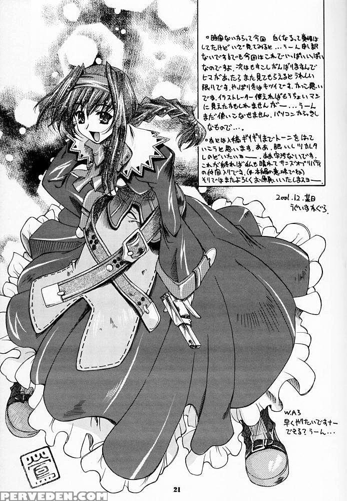 (c61) [uguisuya (uguisu Kagura)] Suki Na Mono Wa Sukitte Iitai!! (various) [english] [adorable Doujinshi Scanlations] 1