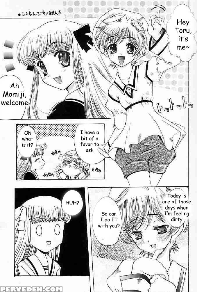 (c61) [uguisuya (uguisu Kagura)] Suki Na Mono Wa Sukitte Iitai!! (various) [english] [adorable Doujinshi Scanlations] 1
