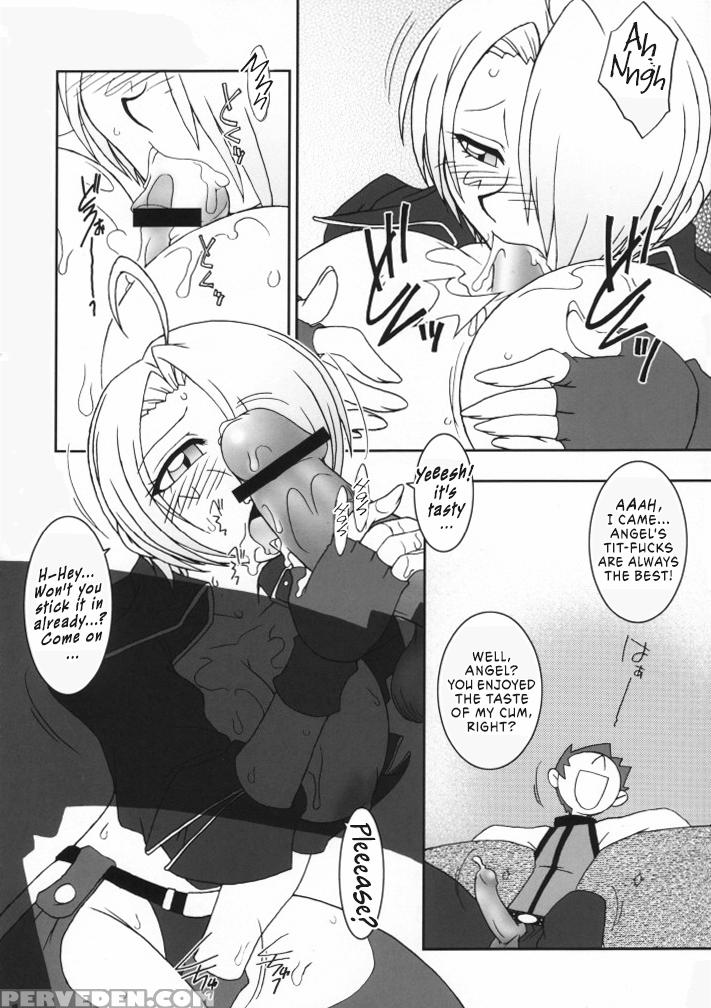 (c62) [kenix (ninnin!, Wan-pyo)] Nettai Ouhi 8 | T... 1