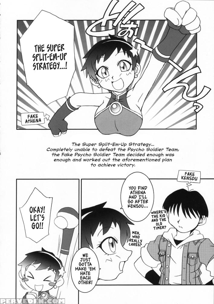 (c62) [kenix (ninnin!, Wan-pyo)] Nettai Ouhi 8 | T... 1