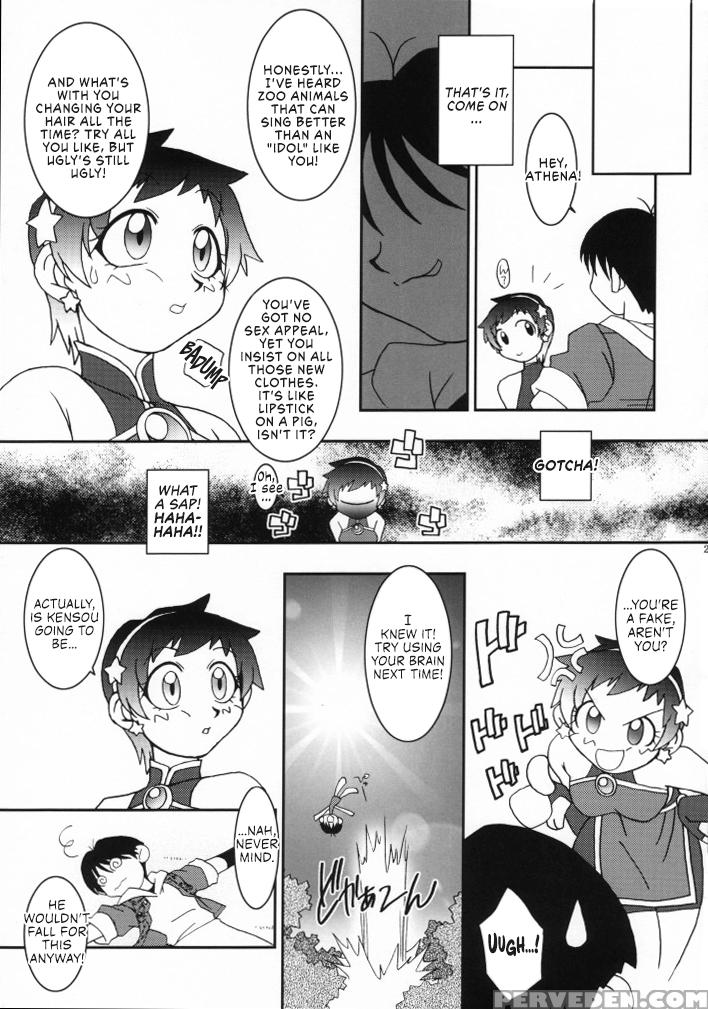 (c62) [kenix (ninnin!, Wan-pyo)] Nettai Ouhi 8 | T... 1