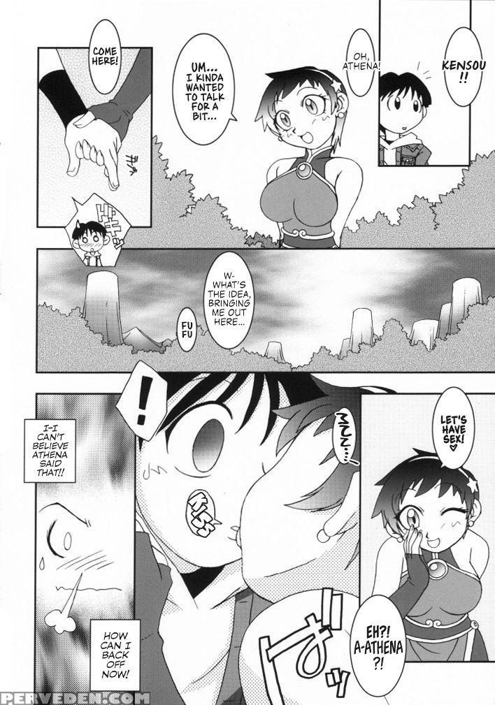 (c62) [kenix (ninnin!, Wan-pyo)] Nettai Ouhi 8 | T... 1