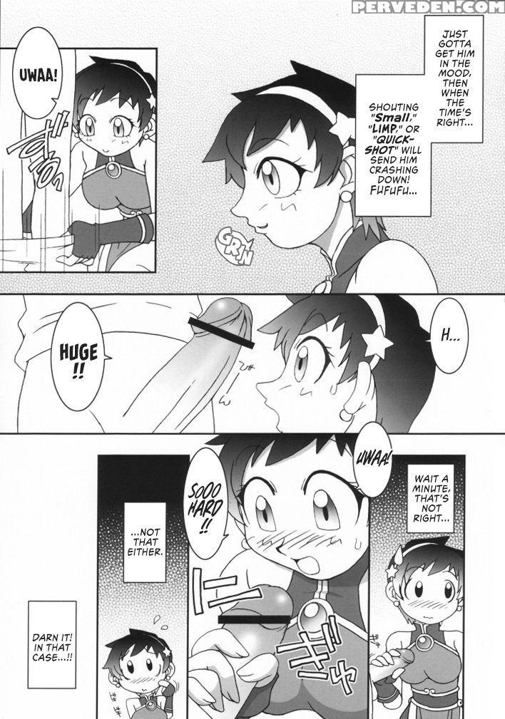 (c62) [kenix (ninnin!, Wan-pyo)] Nettai Ouhi 8 | T... 1