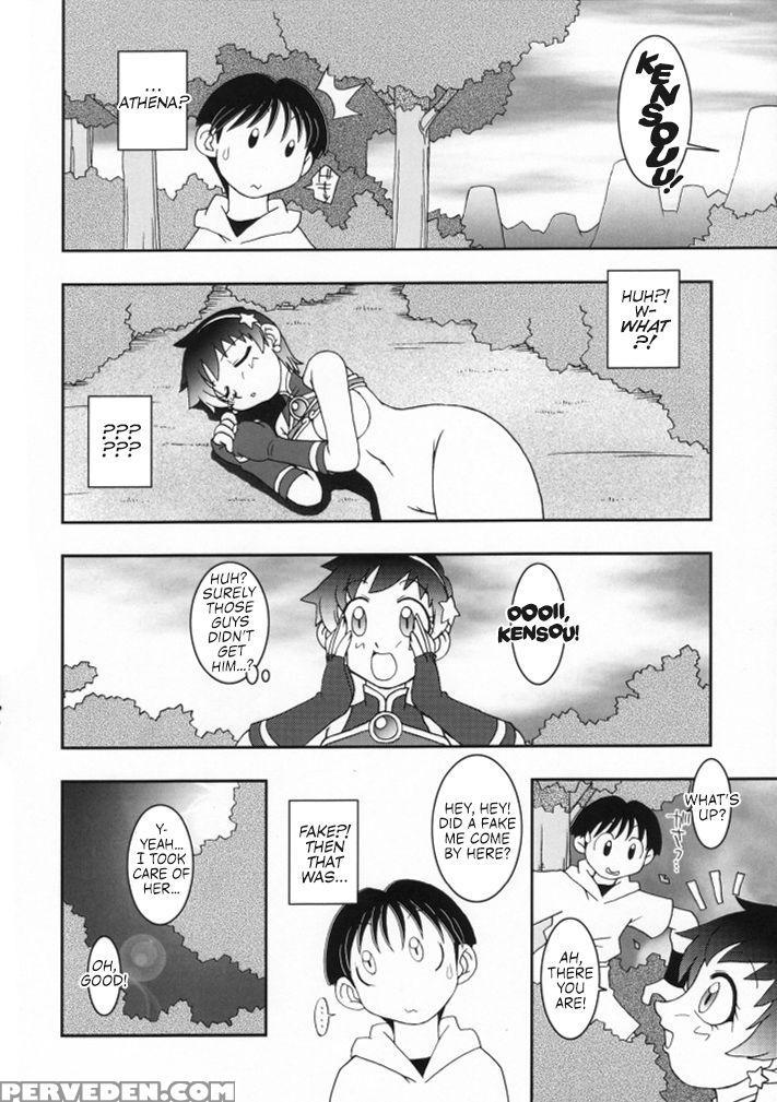 (c62) [kenix (ninnin!, Wan-pyo)] Nettai Ouhi 8 | T... 1