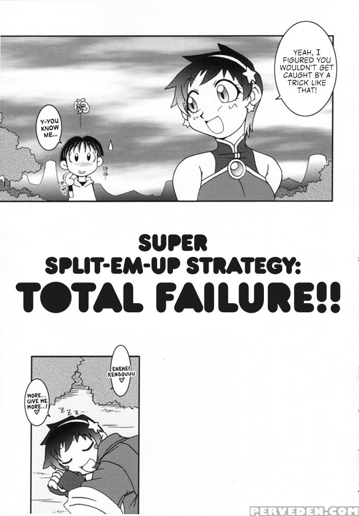 (c62) [kenix (ninnin!, Wan-pyo)] Nettai Ouhi 8 | T... 1