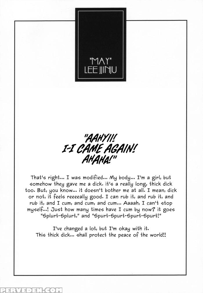 (c62) [kenix (ninnin!, Wan-pyo)] Nettai Ouhi 8 | T... 1