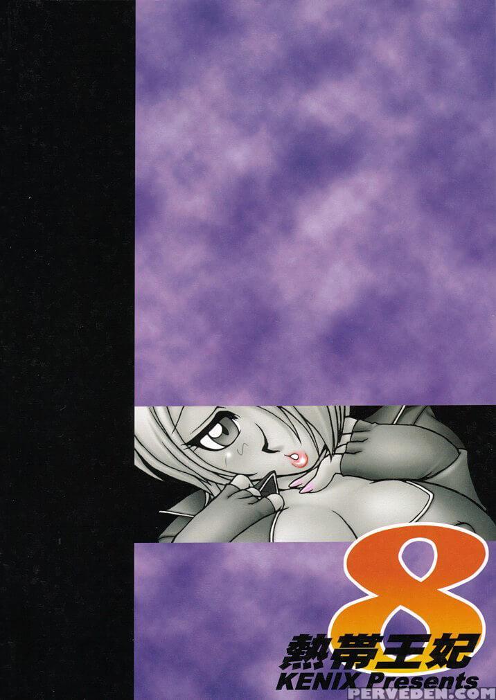 (c62) [kenix (ninnin!, Wan-pyo)] Nettai Ouhi 8 | T... 1