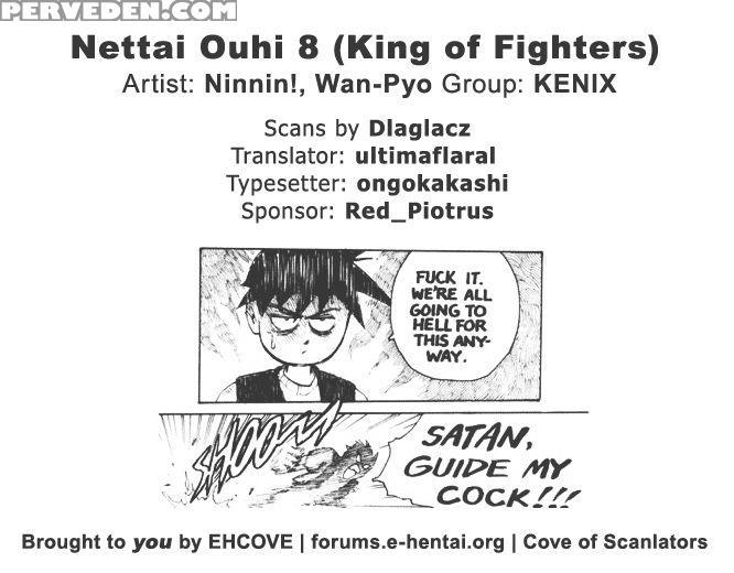 (c62) [kenix (ninnin!, Wan-pyo)] Nettai Ouhi 8 | T... 1