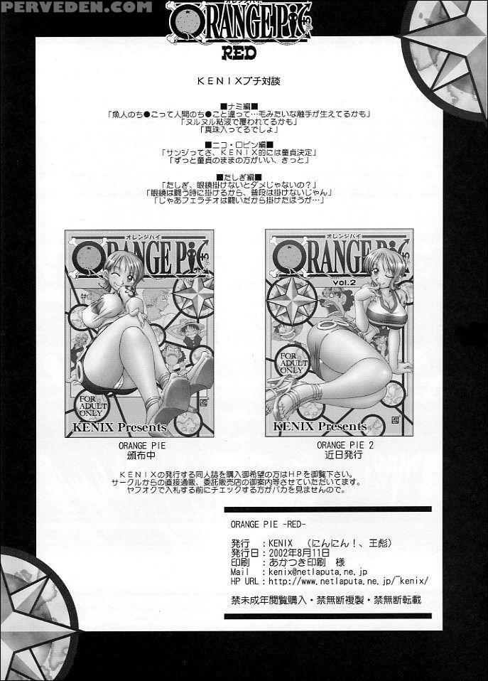 (c62) [kenix (ninnin)] Orange Pie Red (one Piece) [english] [ehcove] 1