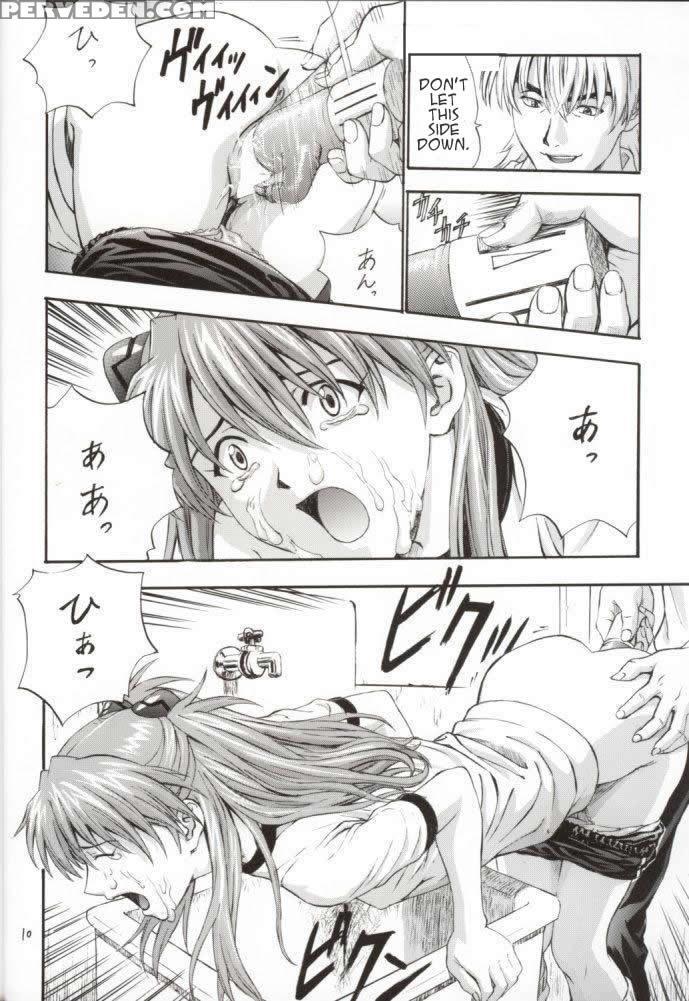 (c62) [nakayohi (izurumi)] A-two (evangelion) [english] 1