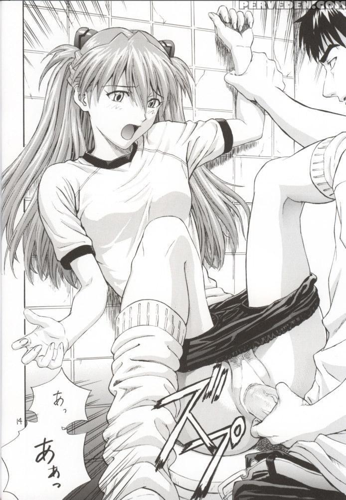 (c62) [nakayohi (izurumi)] A-two (evangelion) [english] 1