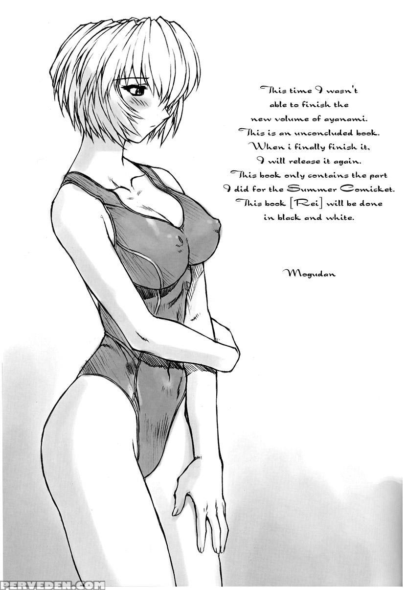 (c62) [nakayohi Mogudan (mogudan)] Rei Ayanami Rei (neon Genesis Evangelion) [english] 1