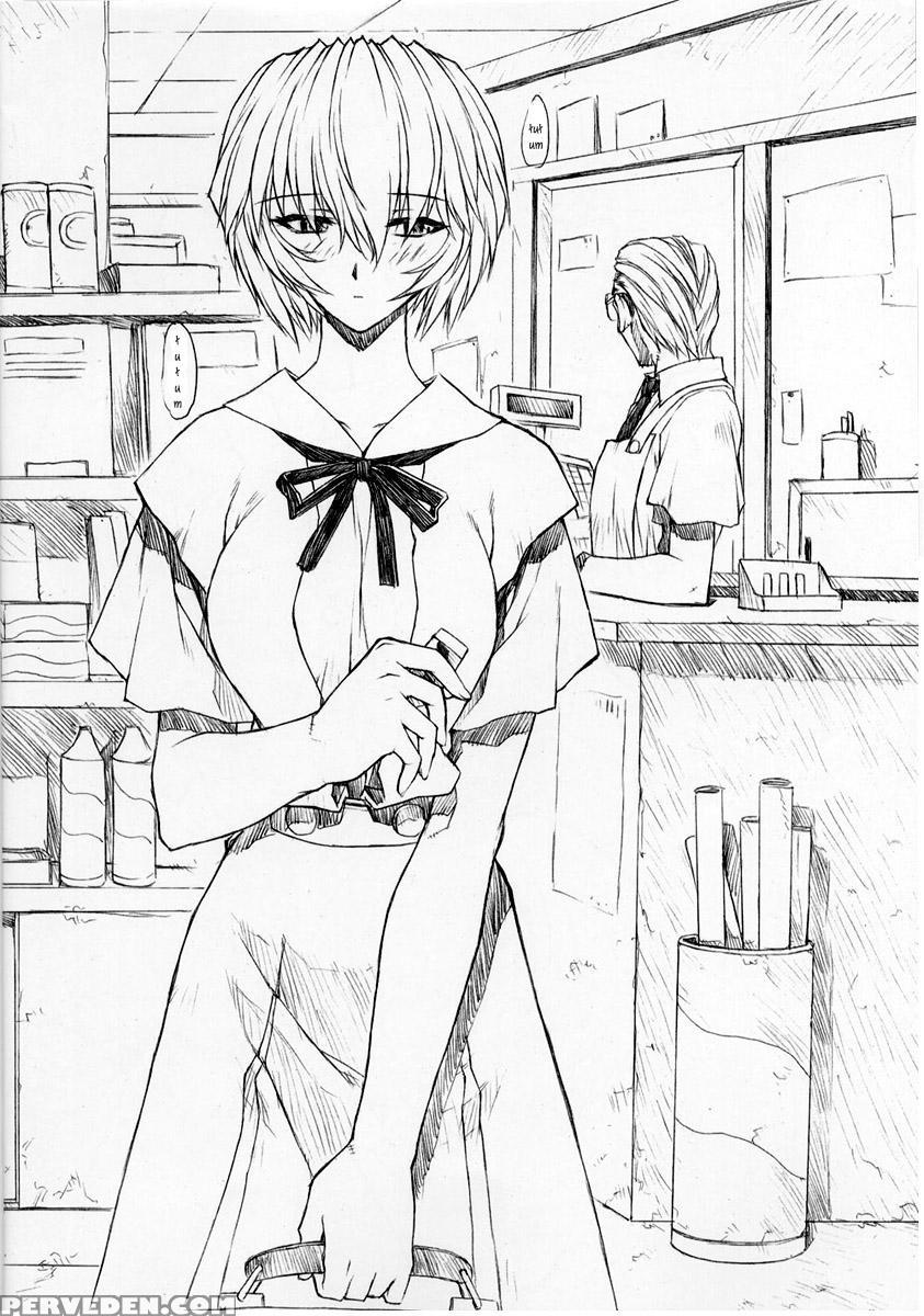 (c62) [nakayohi Mogudan (mogudan)] Rei Ayanami Rei (neon Genesis Evangelion) [english] 1