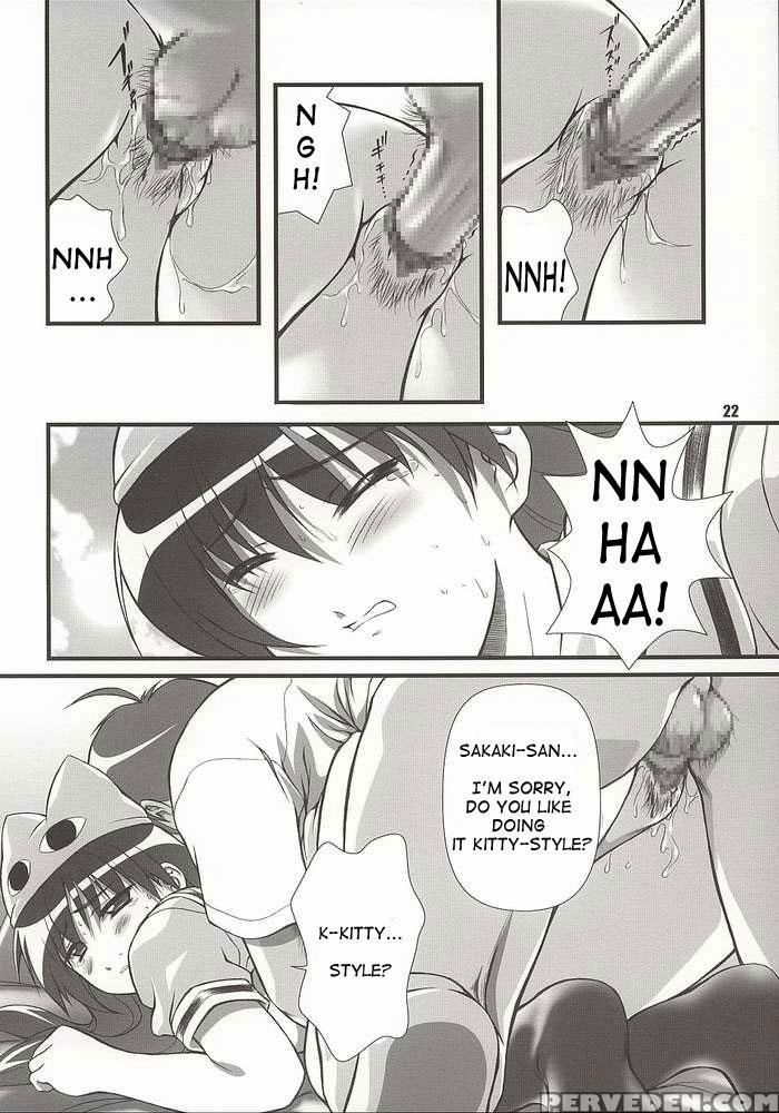 (c62) [otogiya (mizuki Haruto)] Nyangirass Daioh (azumanga Daioh) [english] 1