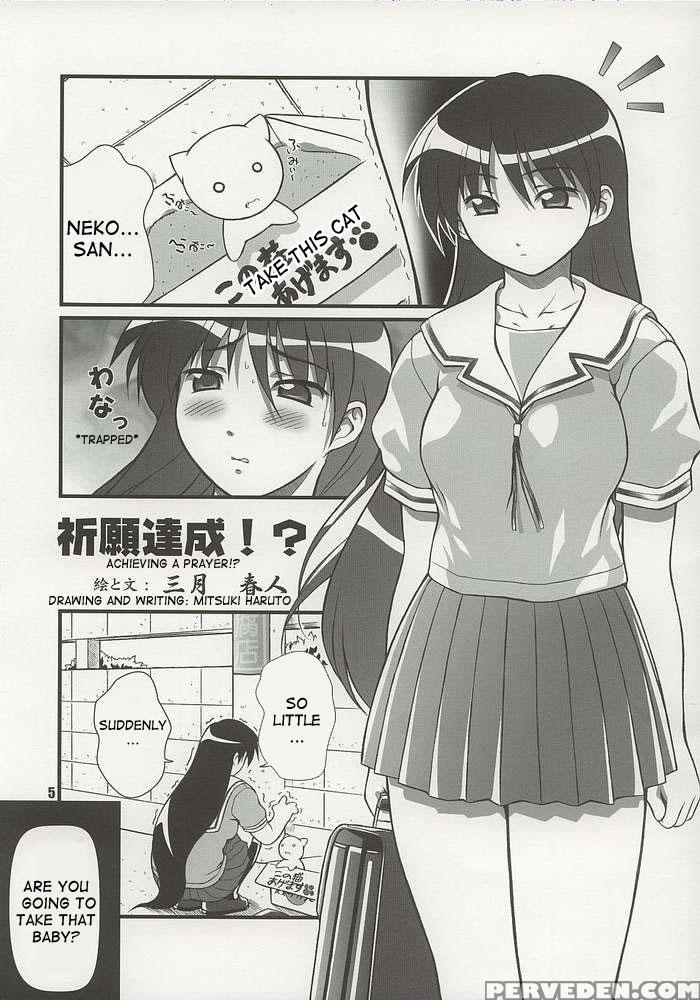 (c62) [otogiya (mizuki Haruto)] Nyangirass Daioh (azumanga Daioh) [english] 1