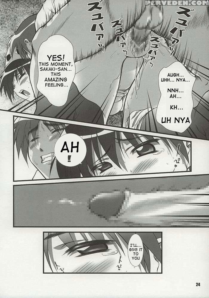 (c62) [otogiya (mizuki Haruto)] Nyangirass Daioh (azumanga Daioh) [english] 1