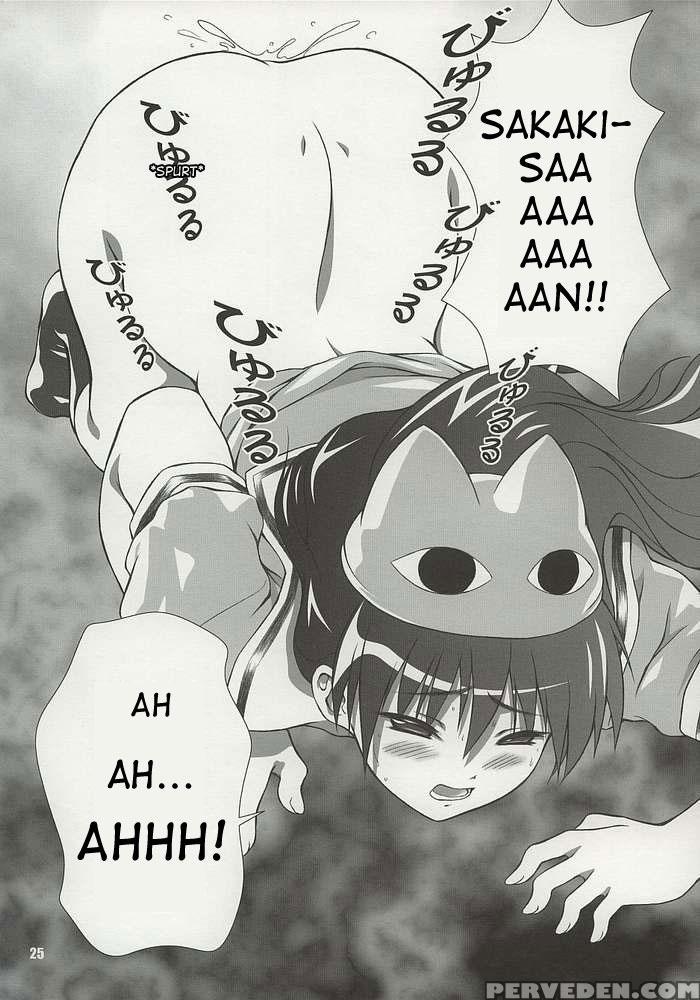 (c62) [otogiya (mizuki Haruto)] Nyangirass Daioh (azumanga Daioh) [english] 1