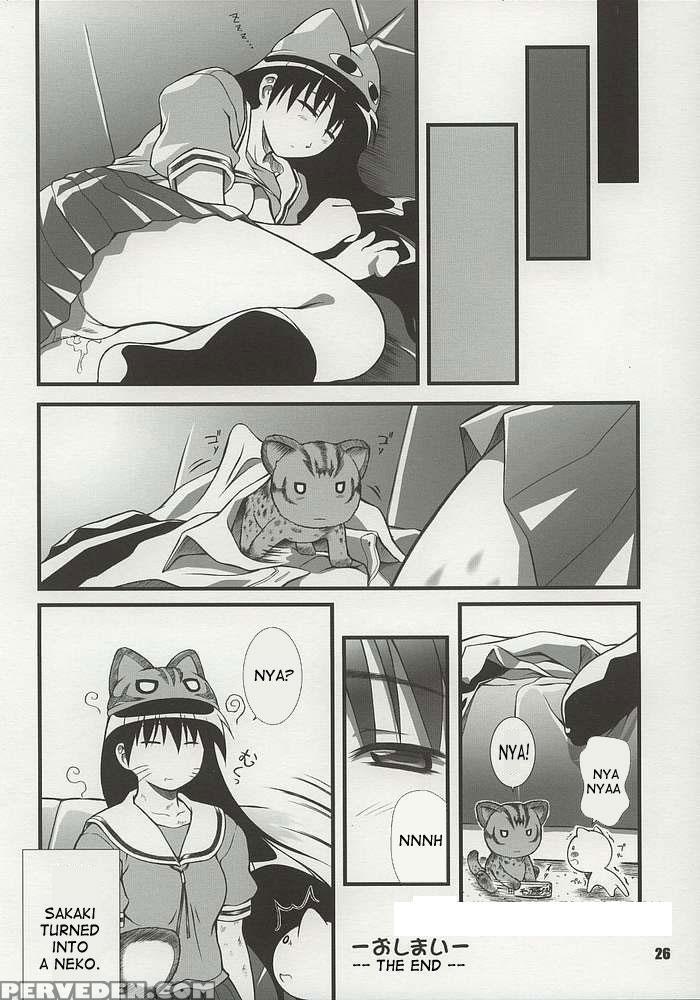 (c62) [otogiya (mizuki Haruto)] Nyangirass Daioh (azumanga Daioh) [english] 1
