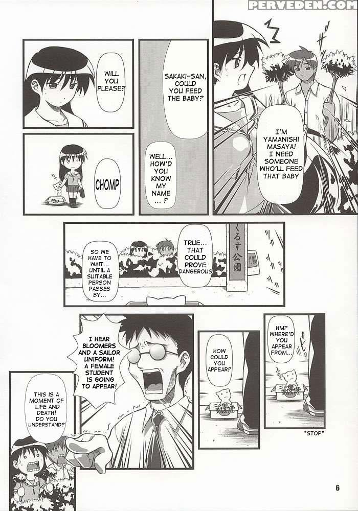 (c62) [otogiya (mizuki Haruto)] Nyangirass Daioh (azumanga Daioh) [english] 1