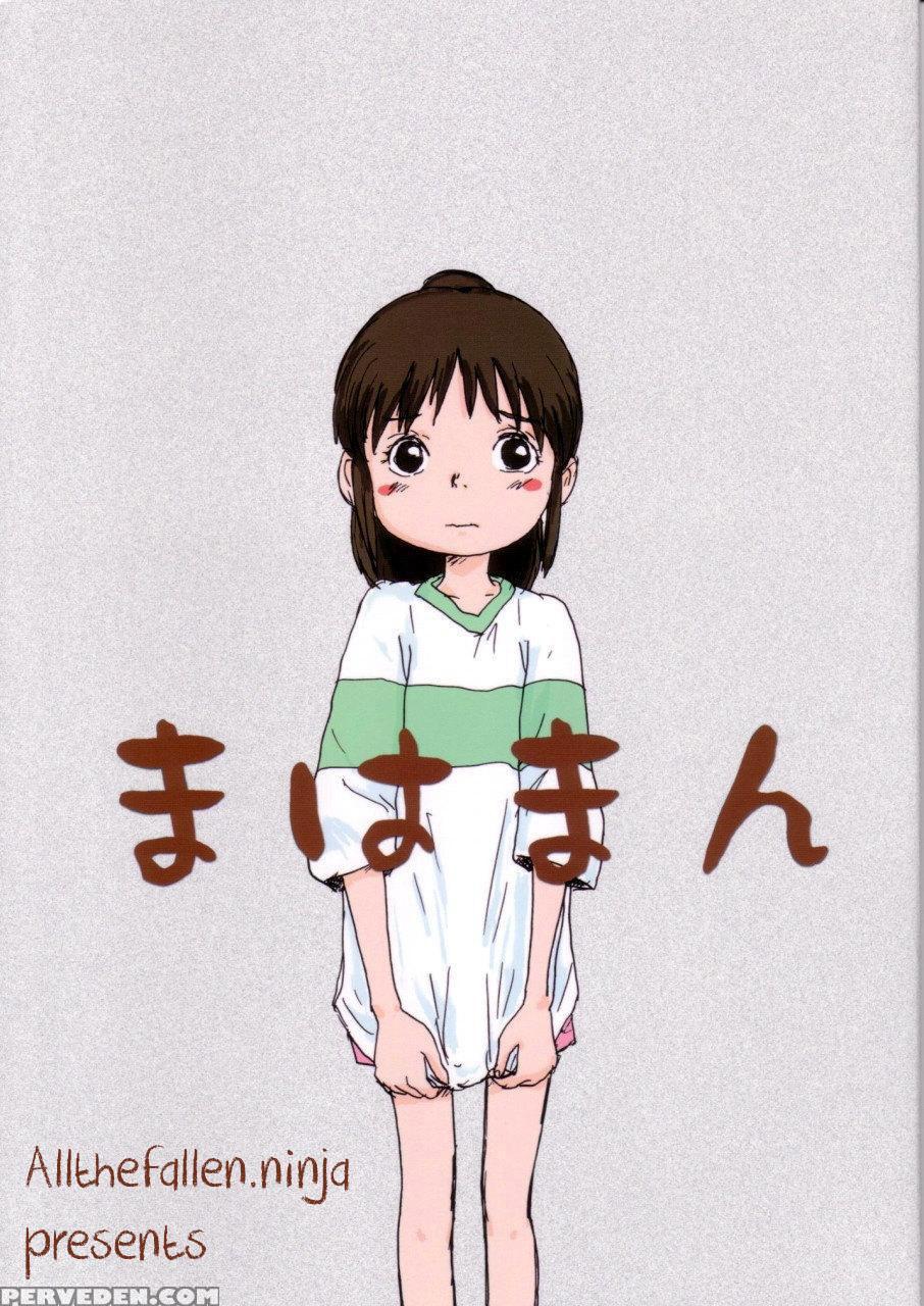 (c62) [sanketsushuu (sanzui)] Mahaman (spirited Away) [english] [atf] 1