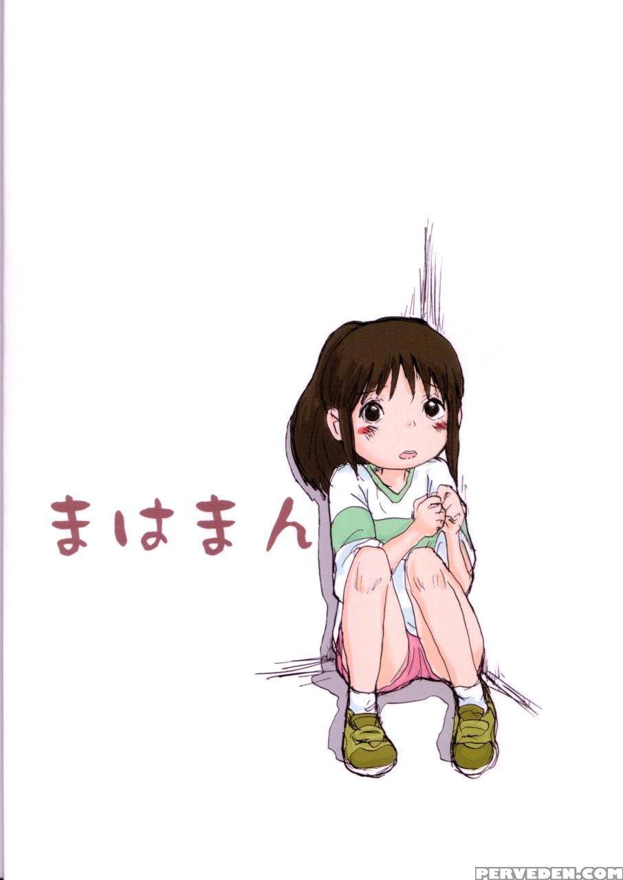 (c62) [sanketsushuu (sanzui)] Mahaman (spirited Away) [english] [atf] 1