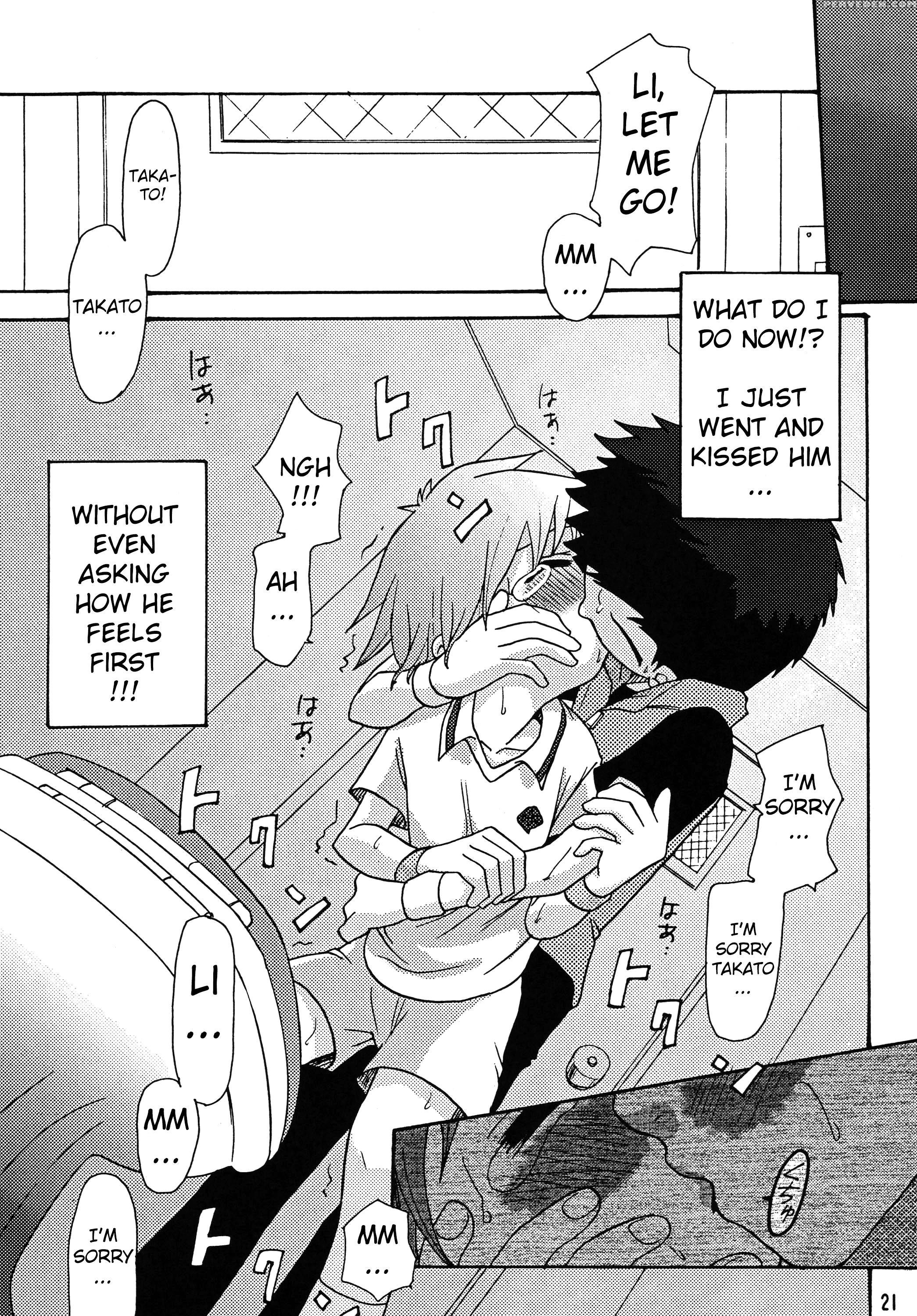 (c62) [shamontei (shamon)] Nama Takato (digimon Tamers) [english] [atf] 1
