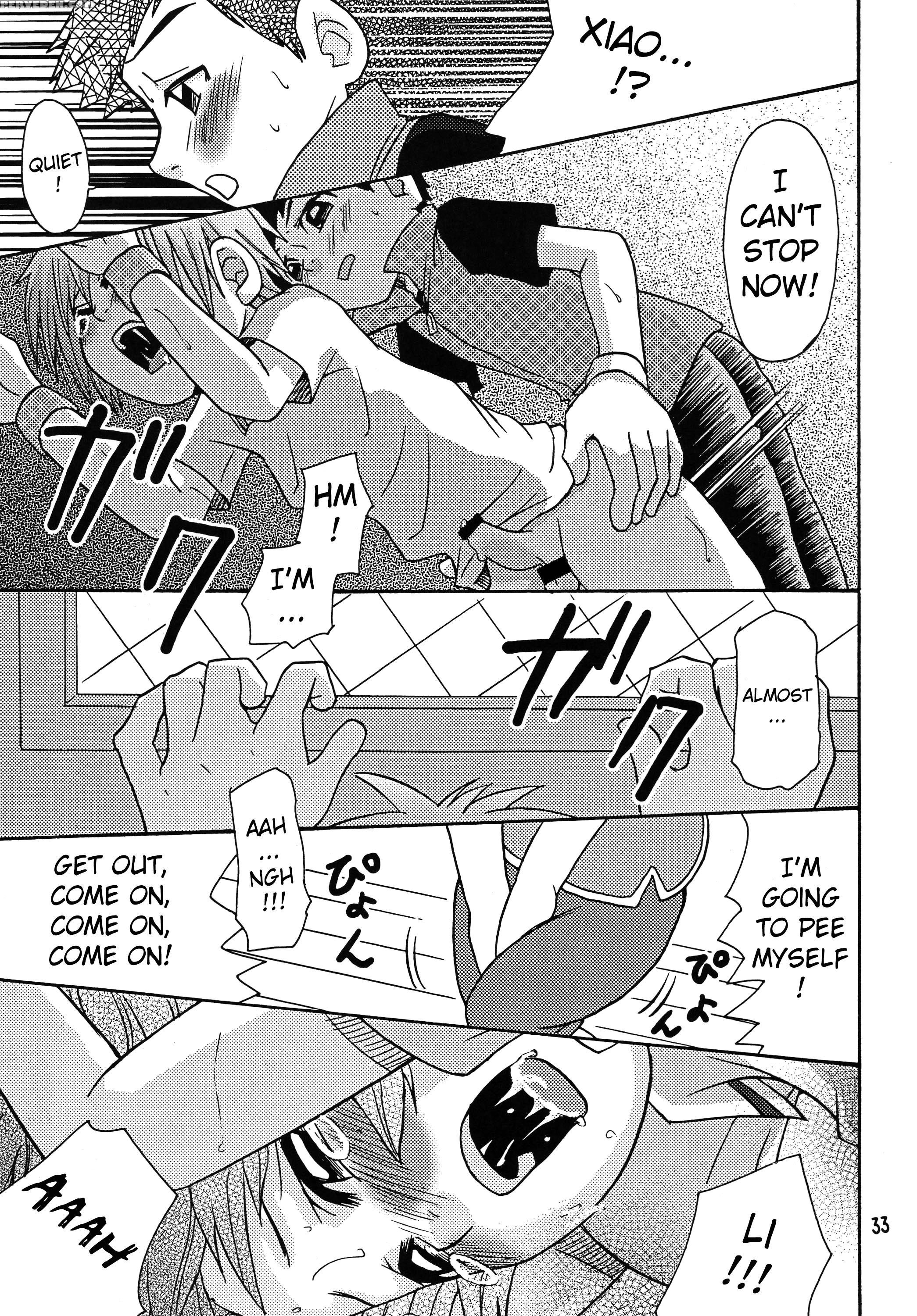 (c62) [shamontei (shamon)] Nama Takato (digimon Tamers) [english] [atf] 1