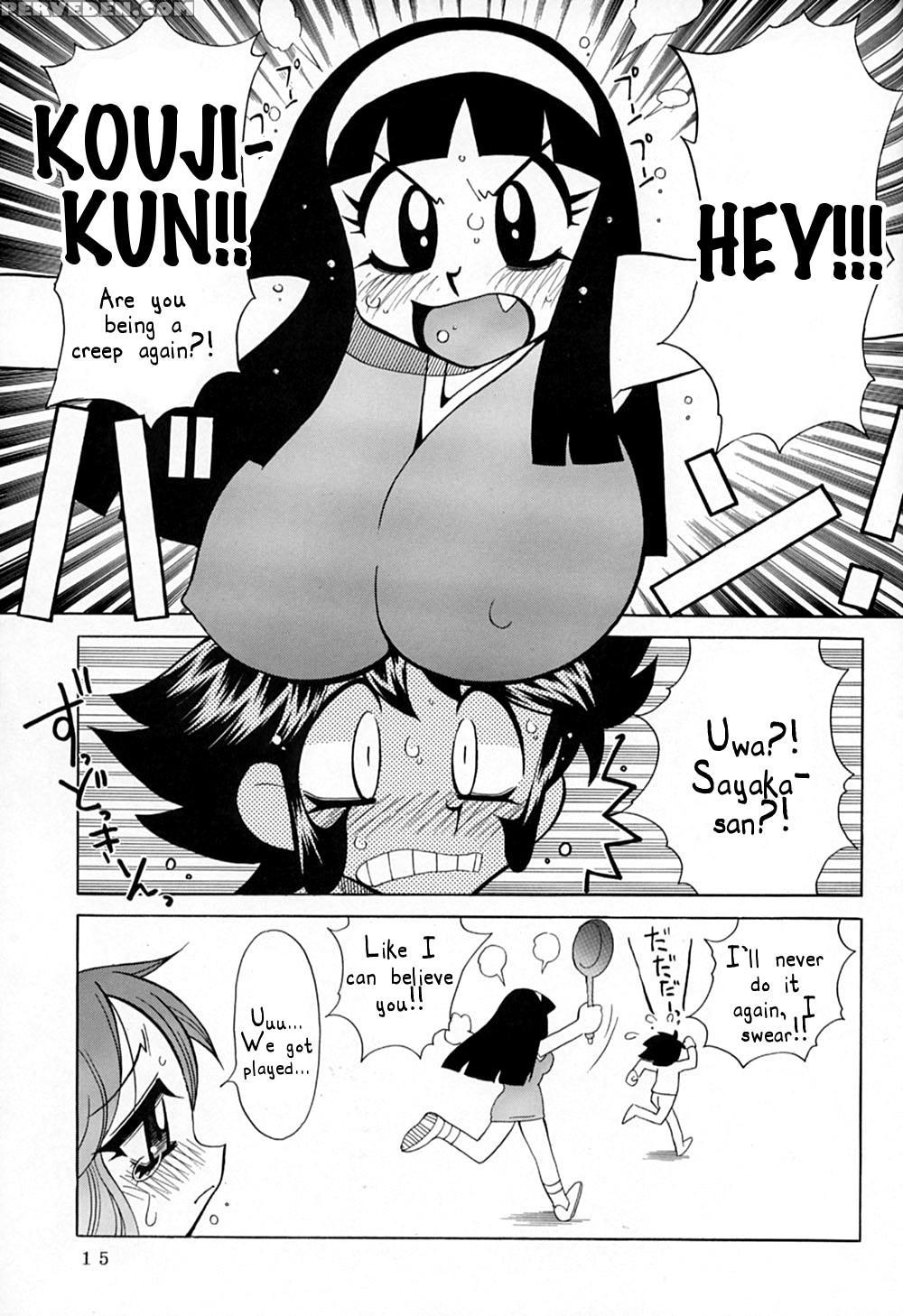 (c62) [yabougumi (kawamoto Hiroshi)] Yabou Kobu (various) [english] [tigoris Translates] 1