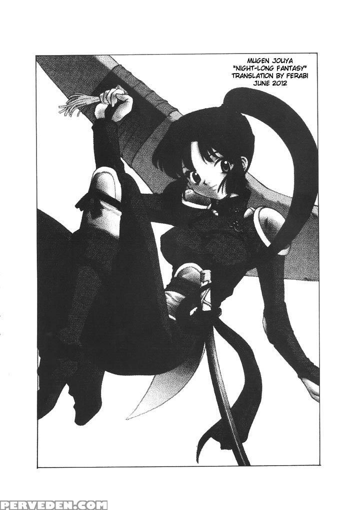 (c63) [applesauce (sada Ko-ji)] Mugen Jouya | Night-long Fantasy (inuyasha) [english] [ferabi] 1