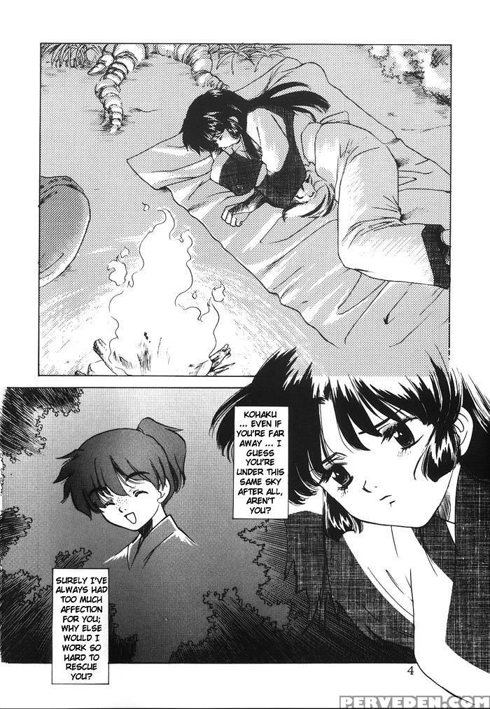 (c63) [applesauce (sada Ko-ji)] Mugen Jouya | Night-long Fantasy (inuyasha) [english] [ferabi] 1