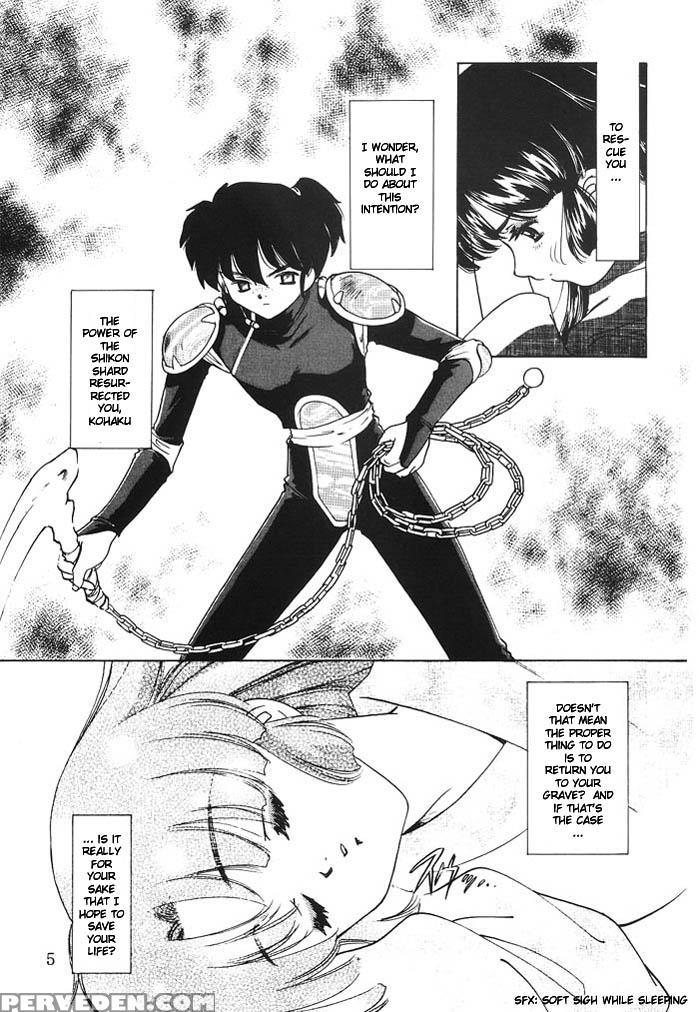 (c63) [applesauce (sada Ko-ji)] Mugen Jouya | Night-long Fantasy (inuyasha) [english] [ferabi] 1