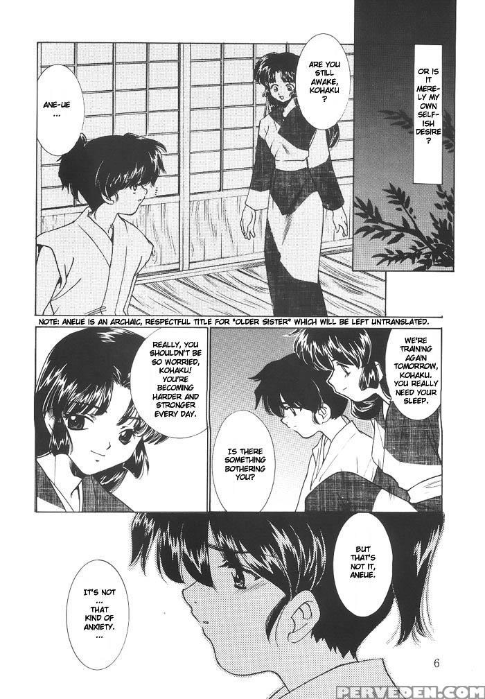 (c63) [applesauce (sada Ko-ji)] Mugen Jouya | Night-long Fantasy (inuyasha) [english] [ferabi] 1