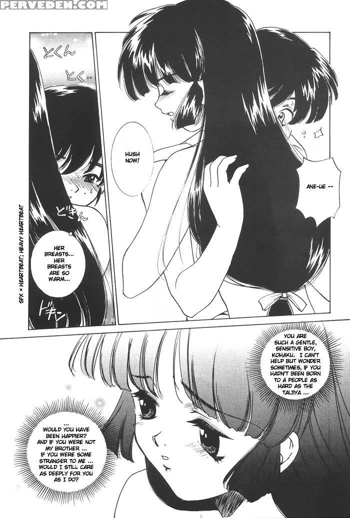 (c63) [applesauce (sada Ko-ji)] Mugen Jouya | Night-long Fantasy (inuyasha) [english] [ferabi] 1